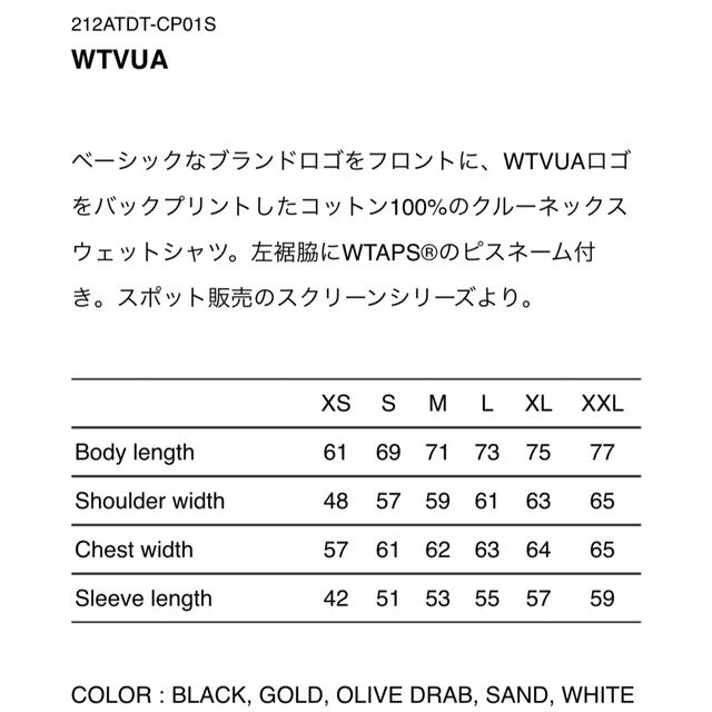 W)taps(ダブルタップス)のWTAPS WTVUA スウェット　GOLD XLサイズ　ダブルタップス メンズのトップス(スウェット)の商品写真