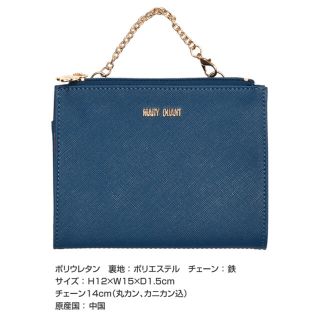 マリークワント(MARY QUANT)の新品　マリークワント　チェーン付きポーチ(ポーチ)