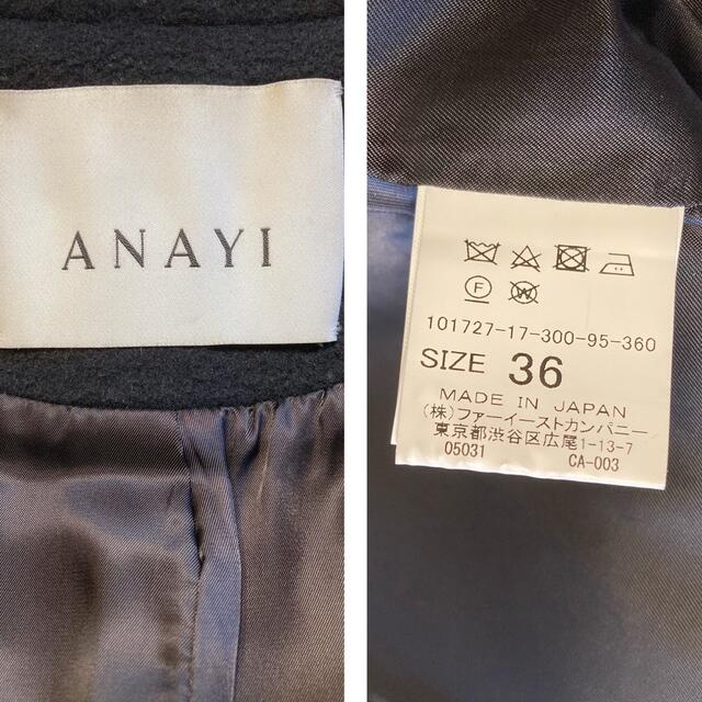 ANAYI(アナイ)のアナイ  ダブルビーバーフードコート　綺麗め　ウール　コート レディースのジャケット/アウター(チェスターコート)の商品写真