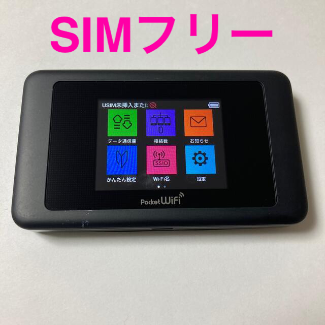 SIMフリー 602HW SIMロック解除済 ポケットWi-Fi ソフトバンク | フリマアプリ ラクマ