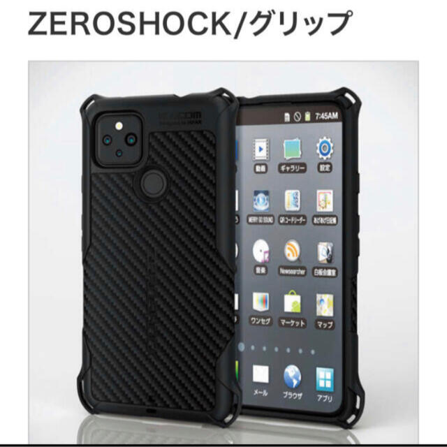 ELECOM(エレコム)のPixel 4a (5G)用　ZEROSHOCK グリップ スマホ/家電/カメラのスマホアクセサリー(Androidケース)の商品写真