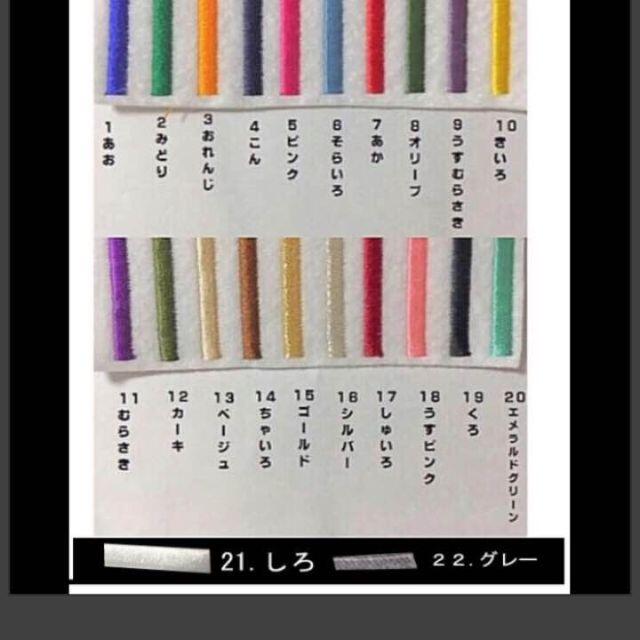 yuki.. hand made様専用 ハンドメイドのハンドメイド その他(その他)の商品写真