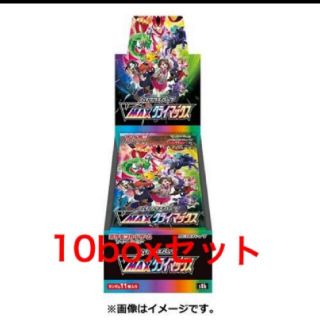 ポケモン(ポケモン)のポケモン　ハイクラスパックVMAX クライマックス10BOX (カード)