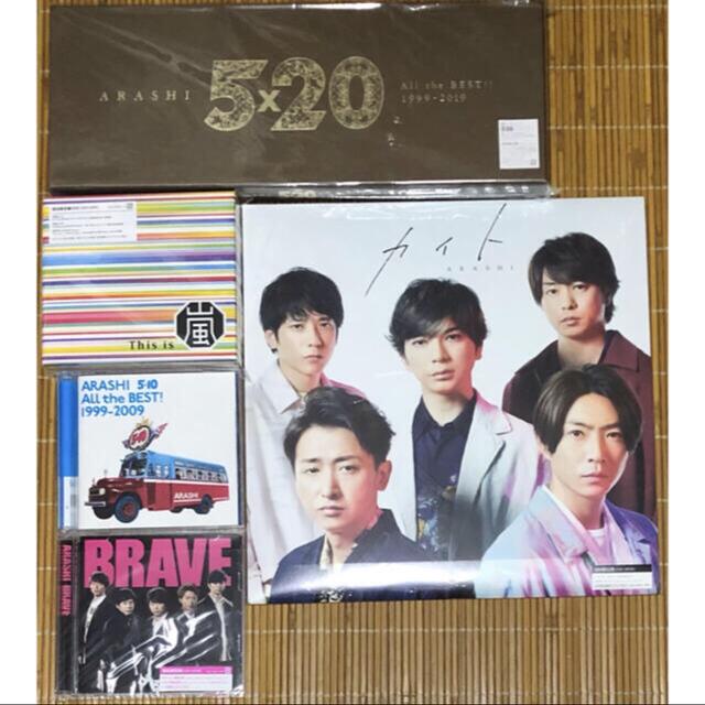 美品】嵐 シングル CD 初回限定盤 通常盤 まとめ売り①-