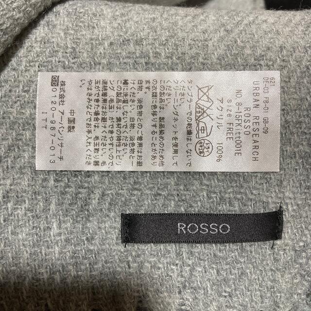 ROSSO(ロッソ)のROSSO ストール レディースのファッション小物(マフラー/ショール)の商品写真