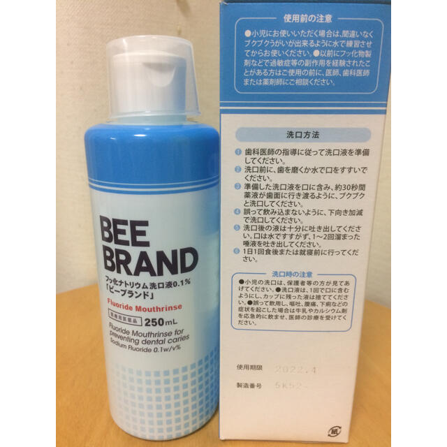 SALE／78%OFF】 チェックアップ フッ化ナトリウム洗口液0.1％ 250ml