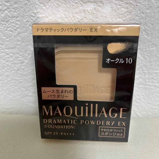 MAQuillAGE(マキアージュ)のマキアージュ ドラマティックパウダリー EX オークル10 レフィル(9.3g コスメ/美容のベースメイク/化粧品(ファンデーション)の商品写真