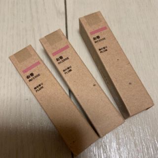 ムジルシリョウヒン(MUJI (無印良品))のお香3個セット(お香/香炉)