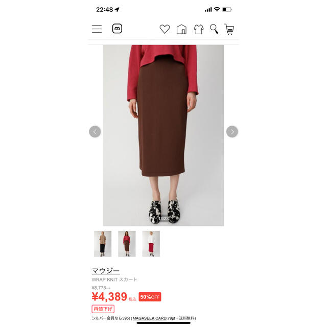 moussy(マウジー)のmoussy wrap skirt マウジーラップスカート レディースのスカート(ひざ丈スカート)の商品写真