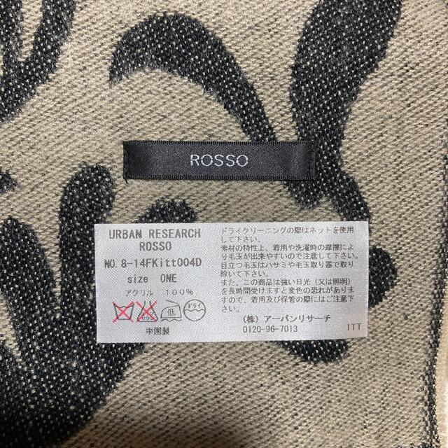 ROSSO(ロッソ)のROSSO ストール レディースのファッション小物(マフラー/ショール)の商品写真