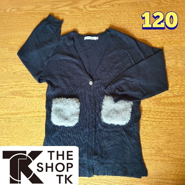 THE SHOP TK(ザショップティーケー)のザ ショップ TK　カーディガン キッズ/ベビー/マタニティのキッズ服女の子用(90cm~)(カーディガン)の商品写真