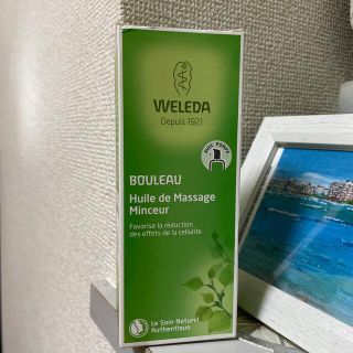 ヴェレダ(WELEDA)のヴェレダ　ホワイトバーチボディオイル　100ml(ボディオイル)