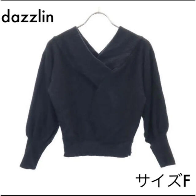 dazzlin(ダズリン)のダズリン Vネック ニット F ブラック dazzlin セーター レディースのトップス(ニット/セーター)の商品写真