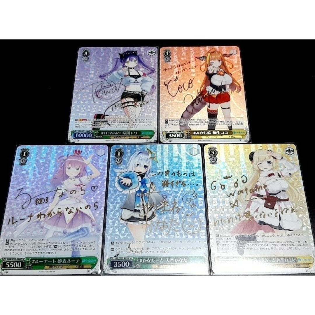 ホロライブ ヴァイス 4期生 サインカード セットの通販 by ホロライブ ヴァイス 4期生 サインカード セットの通販 by