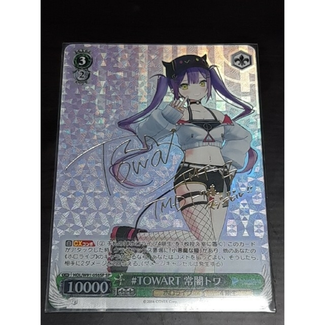 ホロライブ ヴァイス 4期生 サインカード セットの通販 by ホロライブ ヴァイス 4期生 サインカード セットの通販 by