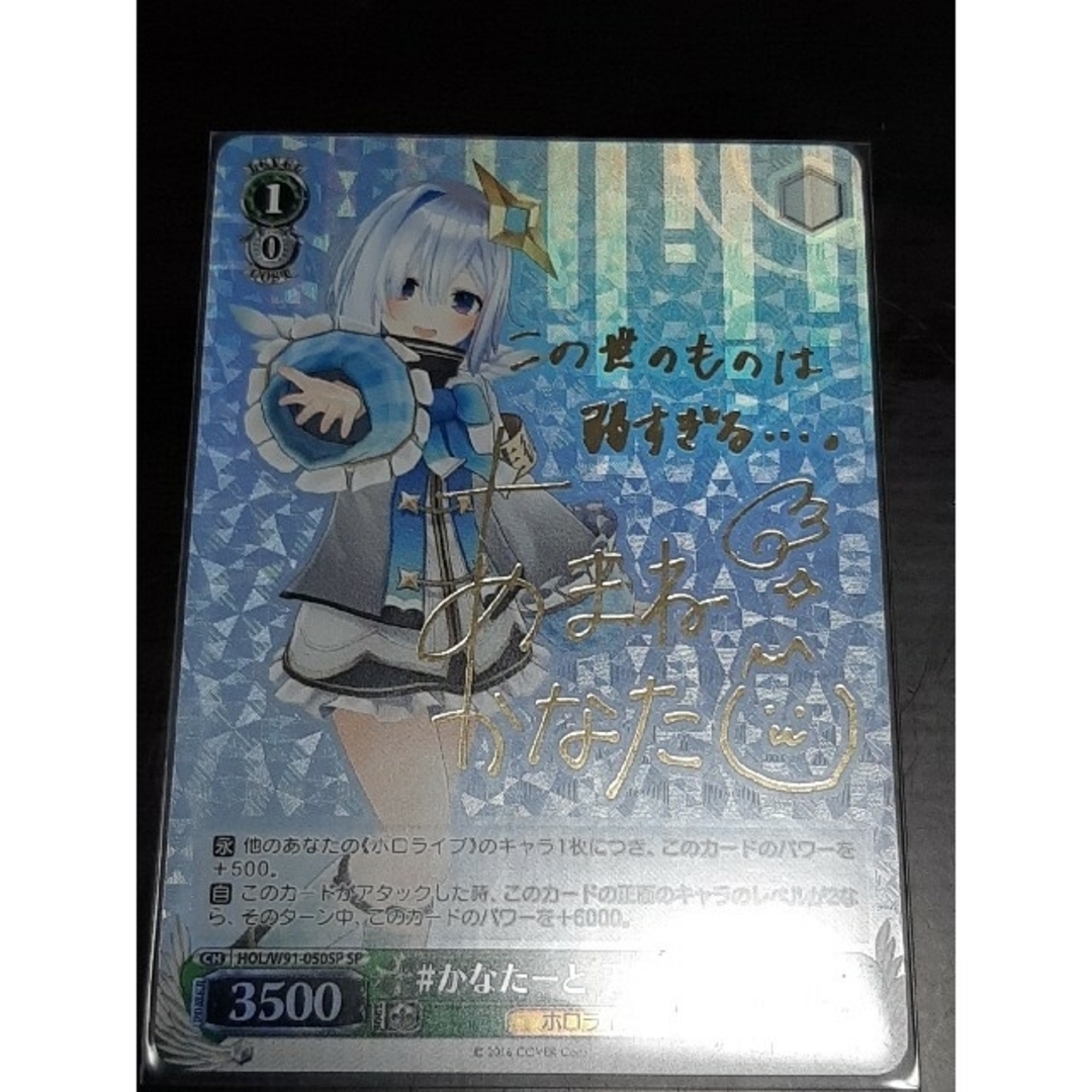 ホロライブ ヴァイス 4期生 サインカード セットの通販 by ホロライブ ヴァイス 4期生 サインカード セットの通販 by