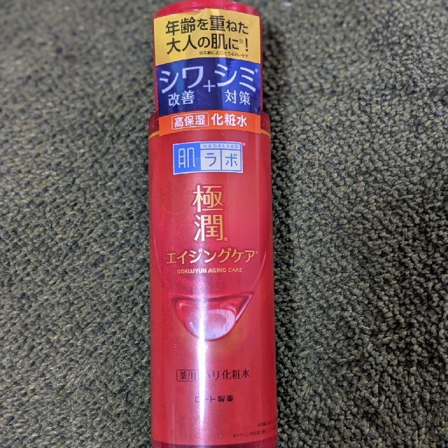 ロート製薬(ロートセイヤク)の肌ラボ 極潤 薬用ハリ化粧水(170ml) コスメ/美容のスキンケア/基礎化粧品(化粧水/ローション)の商品写真