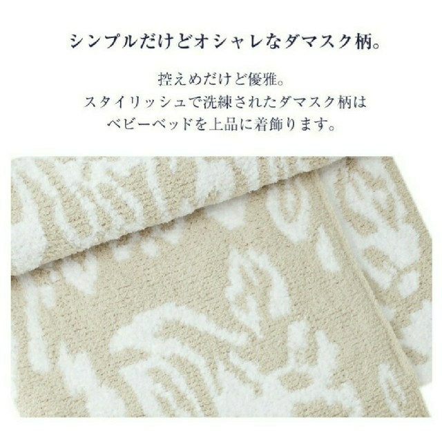 kashwere(カシウエア)のKASHWERE カシウェア ブランケット 新品 未使用 カシウエア モルト キッズ/ベビー/マタニティのこども用ファッション小物(おくるみ/ブランケット)の商品写真