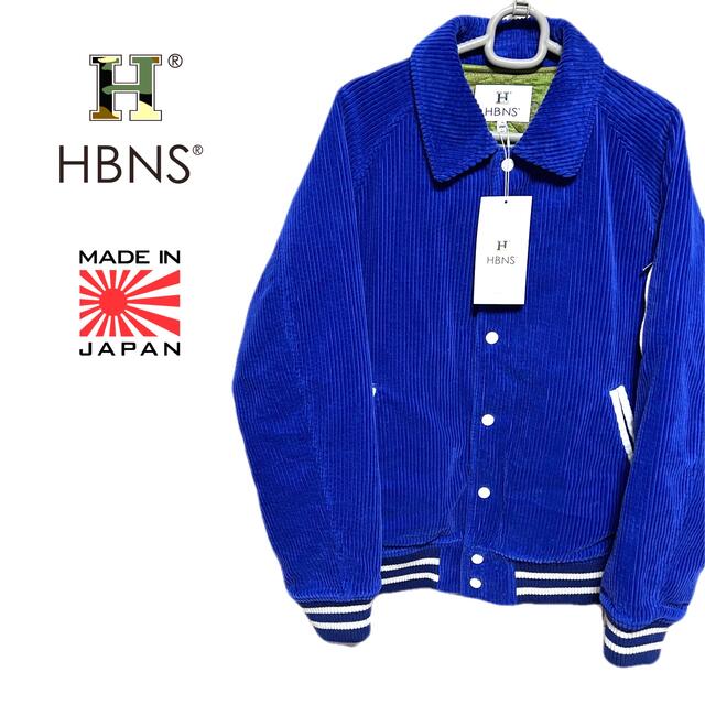 未使用、タグ付き★HBNS ハバノス コーデュロイジャケット ブルー