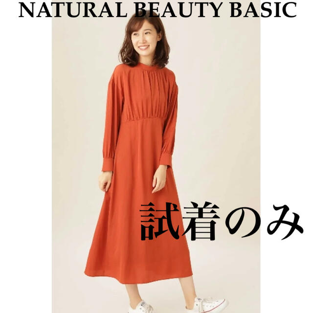 NATURAL BEAUTY BASIC(ナチュラルビューティーベーシック)のNATURAL BEAUTY BASIC ハイネックフラワージャガードワンピース レディースのワンピース(ロングワンピース/マキシワンピース)の商品写真