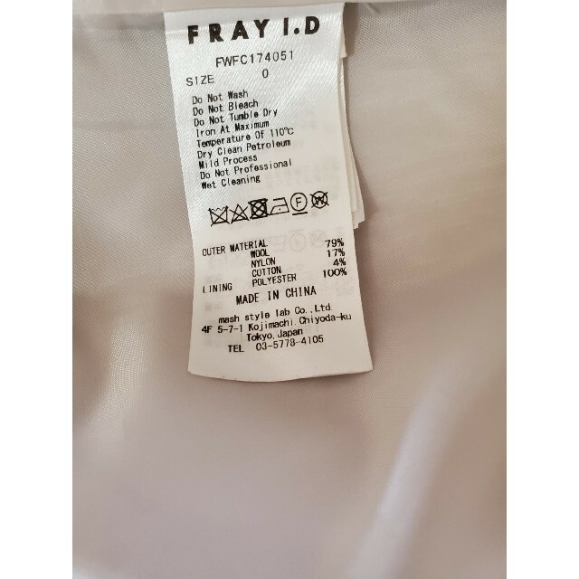 FRAY I.D ノーカラーウールコート 3