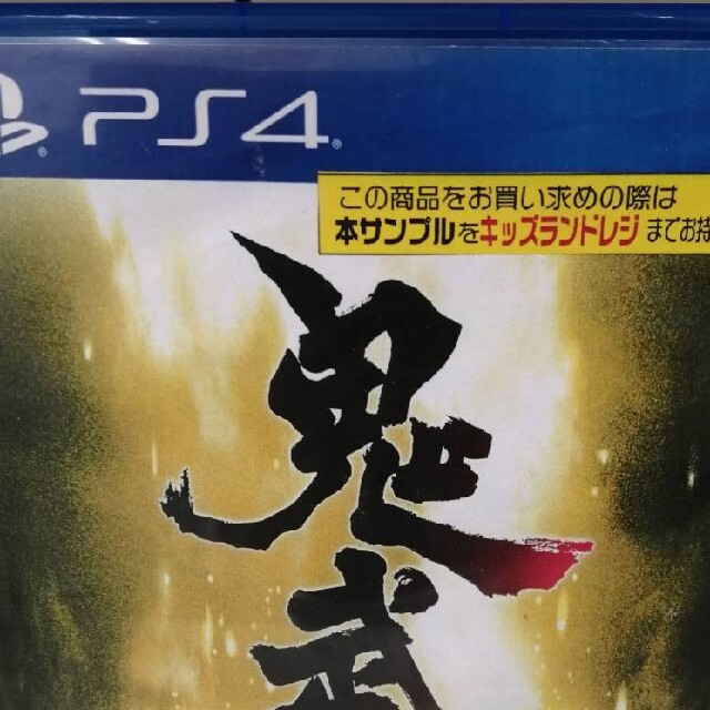 鬼武者が通販できますゲーム中古鬼武者