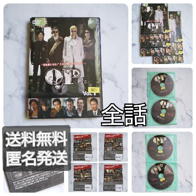 DVD★「QP」(全４巻)斎藤工 金子ノブアキ　渡部豪太　林遣都