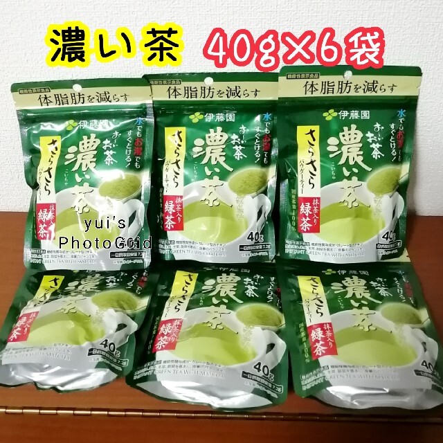 伊藤園　濃い茶　おーいお茶　粉末　緑茶　40g×6袋　パウダーティー | フリマアプリ ラクマ