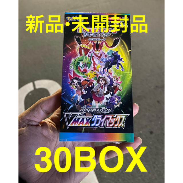 ポケモンカード VMAXクライマックス 30BOX - Box/デッキ/パック