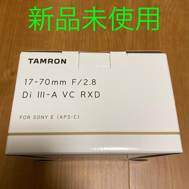 最安値】 F/2.8 17-70mm 新品未使用 Tamron - TAMRON Di RXD VC Ⅲ-A