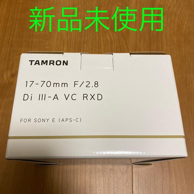 新品未使用　Tamron 17-70mm F/2.8 Di Ⅲ-A VC RXD