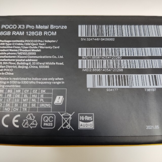 POCO X3 PRO 6GB 128GB 新品 ブロンズ おまけ付2MP広角