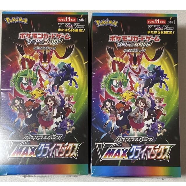 ポケモンカード　VMAXクライマックス　２BOX  シュリンク付き