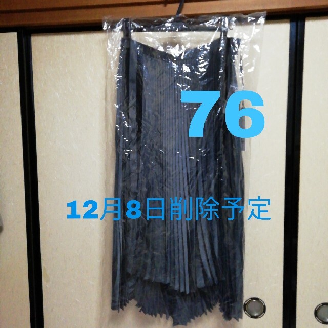 UNIQLO(ユニクロ)の＋J　プリーツラップロングスカート　76　グレー レディースのスカート(ロングスカート)の商品写真