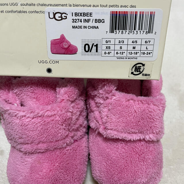 UGG ベビーシューズ キッズ/ベビー/マタニティのベビー靴/シューズ(~14cm)(ブーツ)の商品写真