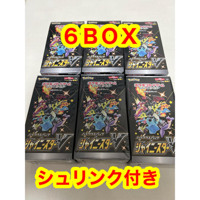 【正規品】 ポケモン - ハイクラスパックシャイニースターV 6BOX カード