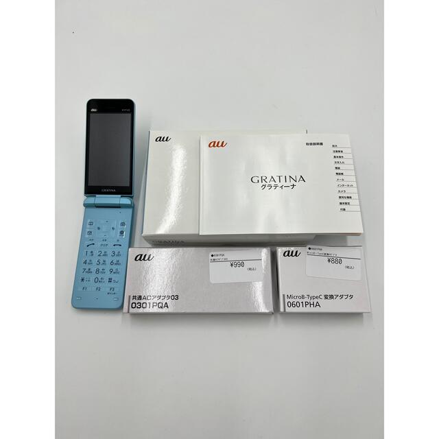 送料無料 新品 京セラ GRATINA KYF42 Lブルー SIMロック解除済 | フリマアプリ ラクマ