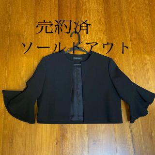 バーニーズニューヨーク(BARNEYS NEW YORK)の売約済ヨーコチャン   ノーカラー黒ジャケット　36(ノーカラージャケット)