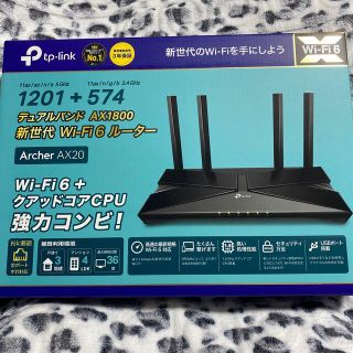 TP-Link ARCHER AX20 AX1800  Wi-Fi 6 ルーター(PC周辺機器)