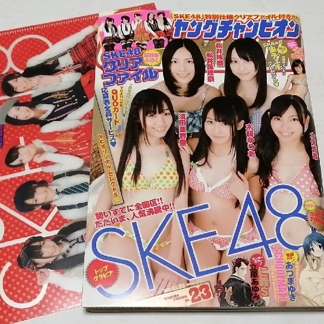 秋田書店(アキタショテン)のヤングチャンピオン　2011年11月22日号　No.23 エンタメ/ホビーの漫画(漫画雑誌)の商品写真