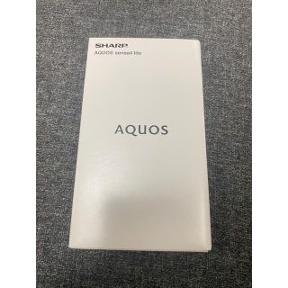 シャープ(SHARP)のAQUOS sense4 lite 楽天版SIMフリー SH-RM15(スマートフォン本体)