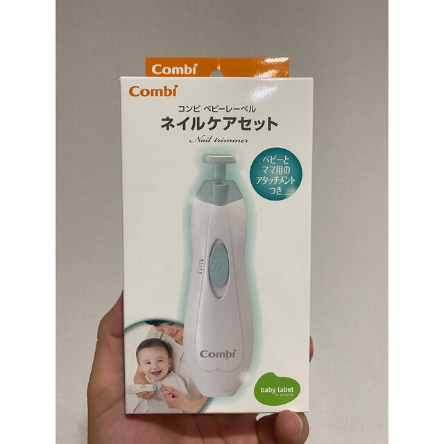 combi(コンビ)のコンビベビーレーベル　ネイルケアセット　アイスミント キッズ/ベビー/マタニティの洗浄/衛生用品(爪切り)の商品写真