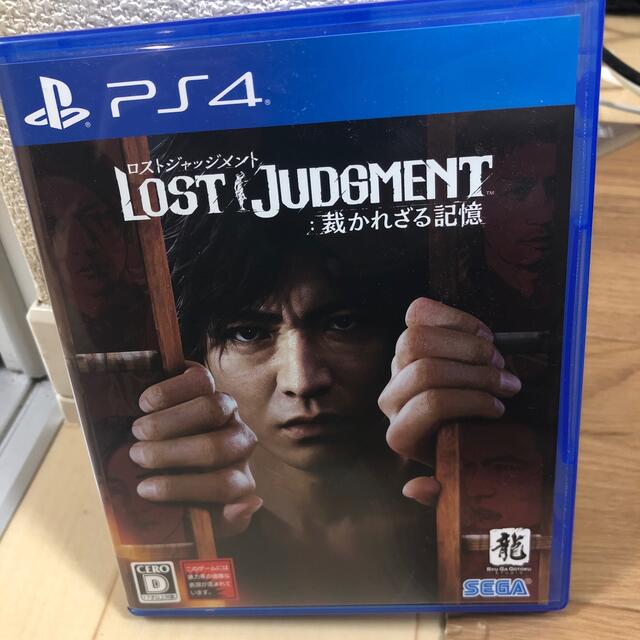 LOST JUDGMENT：裁かれざる記憶 PS4