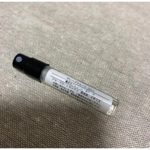 Jo Malone(ジョーマローン)のジョーマローン グレープフルーツ コロン 1.5ml コスメ/美容の香水(ユニセックス)の商品写真