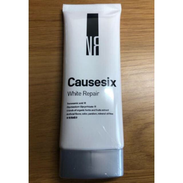 新品 Causesix コーズシックス ホワイトリペア 50g