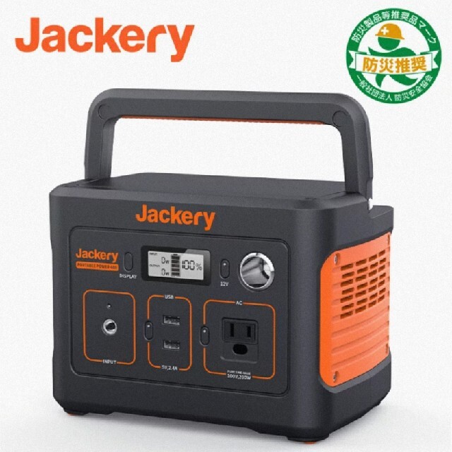 新品おまけ付】Jackery ポータブル電源 400 当店だけの限定モデル 50