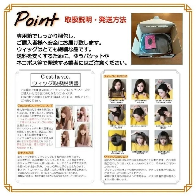 新品 ウィッグ セミロング ウルフカット アッシュ ブラウン 自然 医療用 小顔 レディースのウィッグ/エクステ(ショートストレート)の商品写真