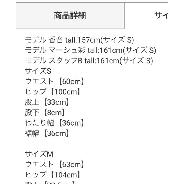 レザーショートパンツ レディースのパンツ(ショートパンツ)の商品写真