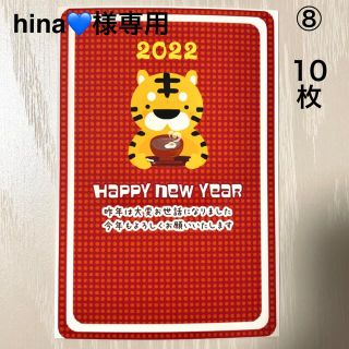 hina💙様専用の通販 by ♡mama♡'s shop|ラクマ