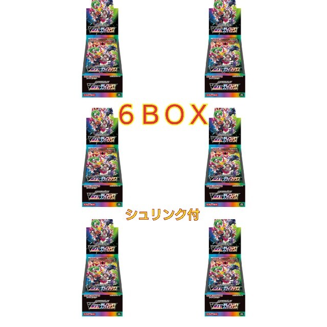 ポケモンカードゲーム VMAXクライマックス 6BOX シュリンク付